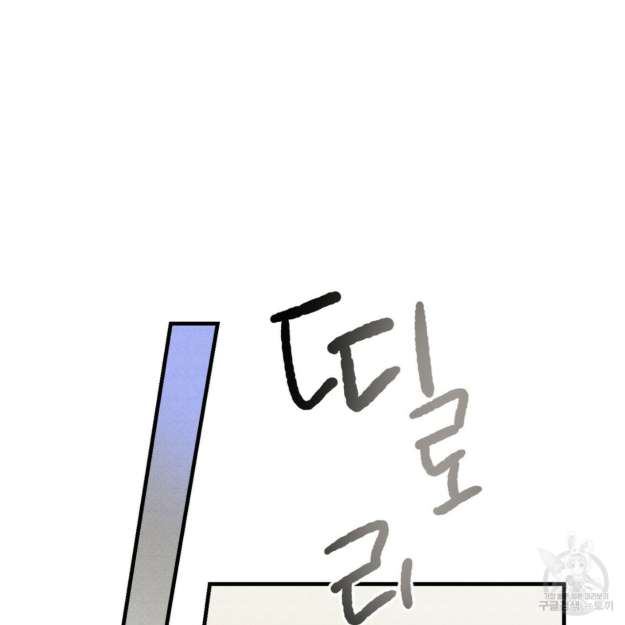 문학소년 50화 97