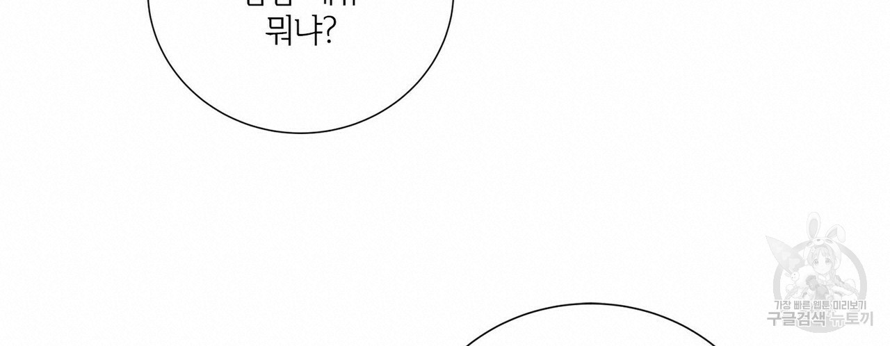 문학소년 50화 100