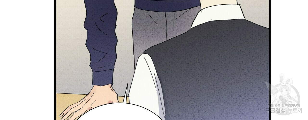 문학소년 50화 104