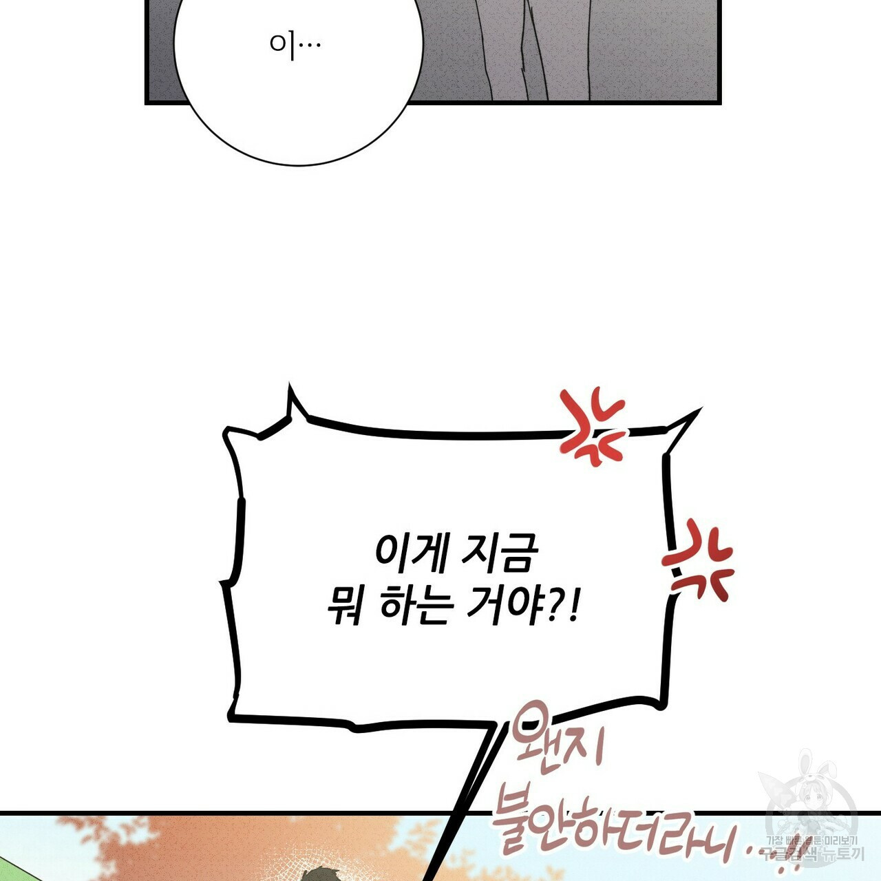문학소년 50화 111