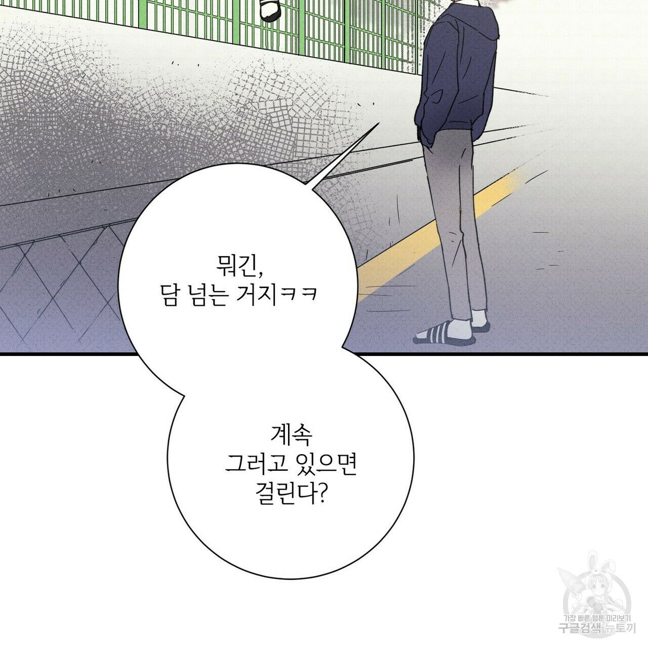 문학소년 50화 113