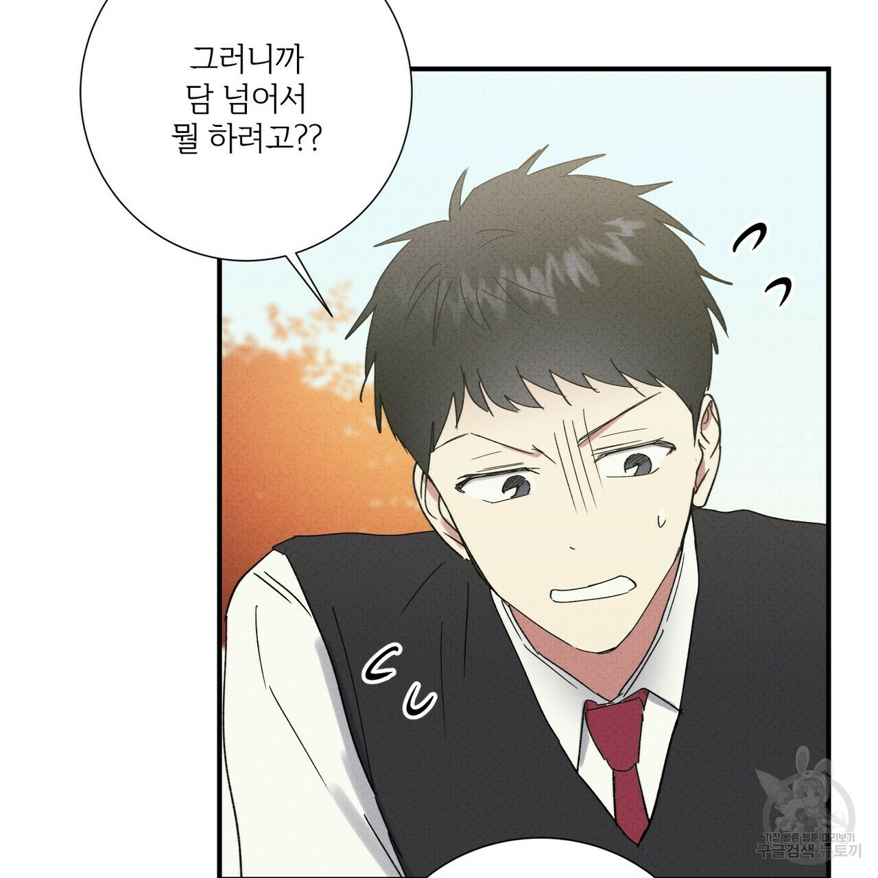 문학소년 50화 115