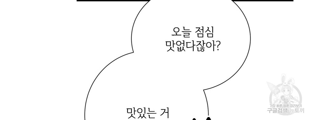 문학소년 50화 116