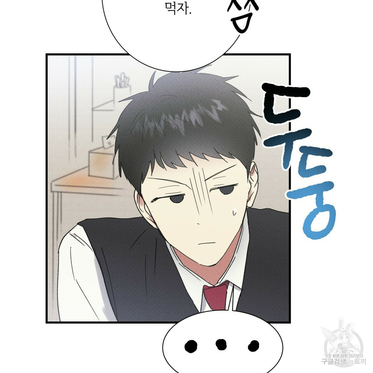 문학소년 50화 117