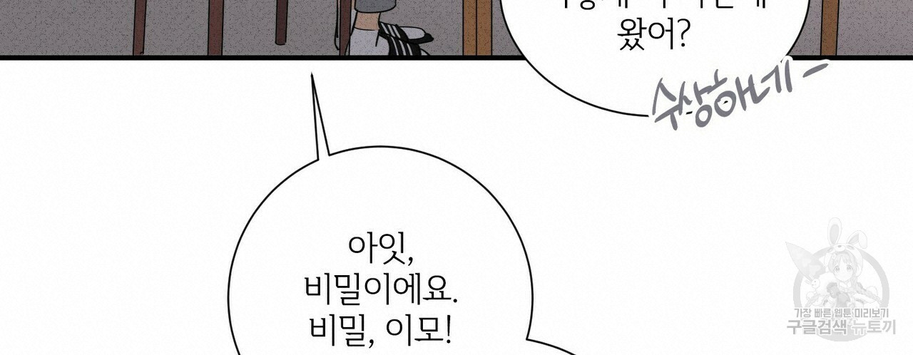 문학소년 50화 120