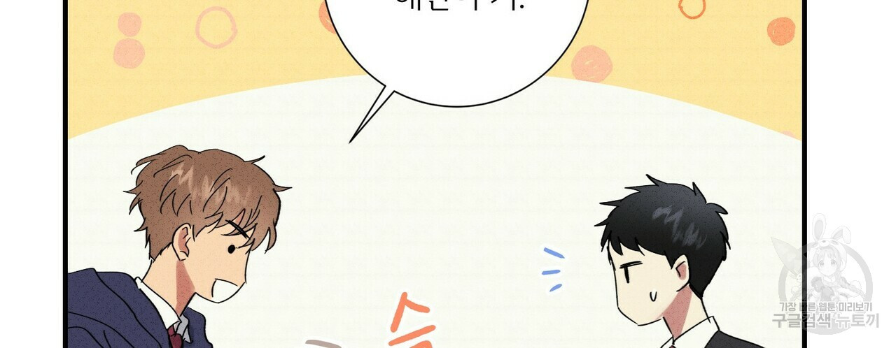 문학소년 50화 124