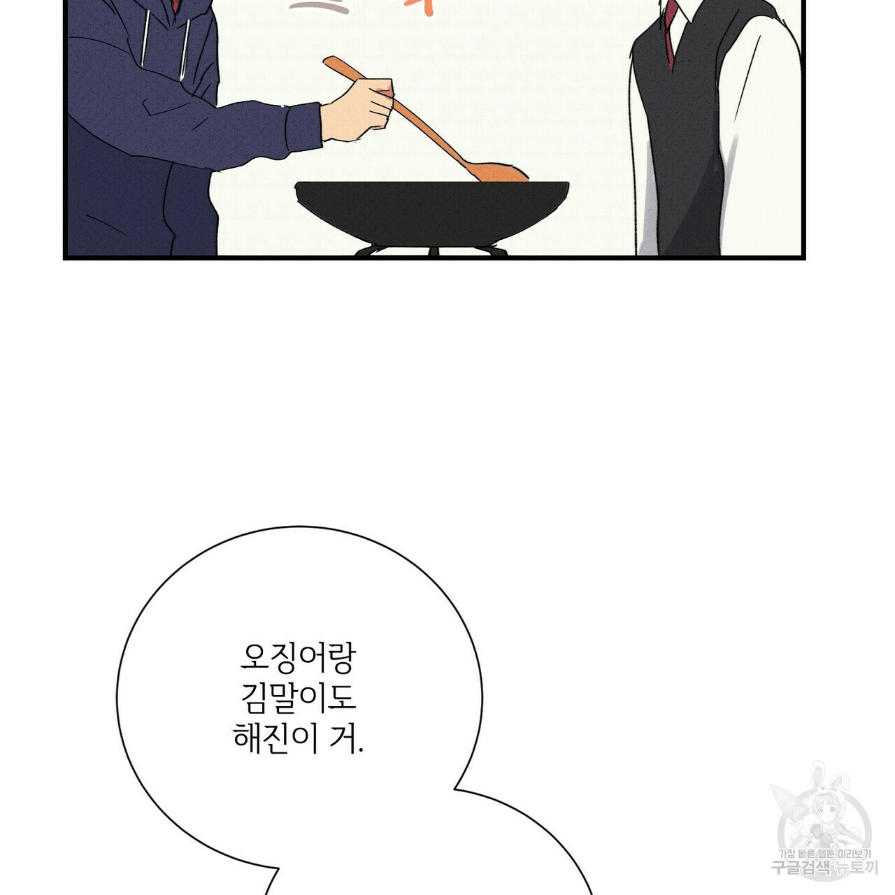 문학소년 50화 125