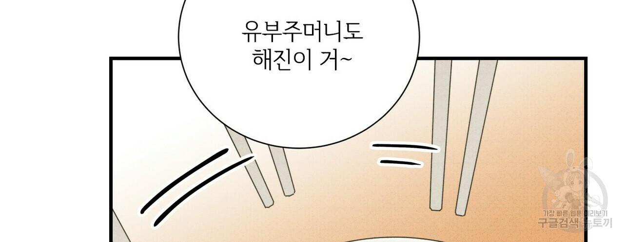 문학소년 50화 126