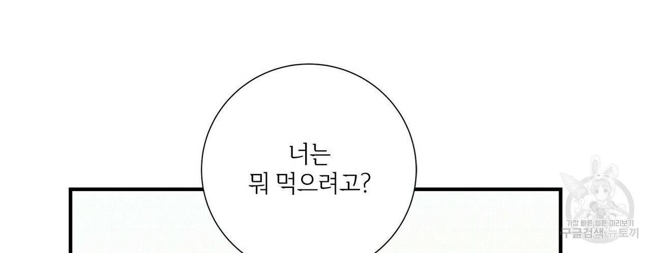 문학소년 50화 128