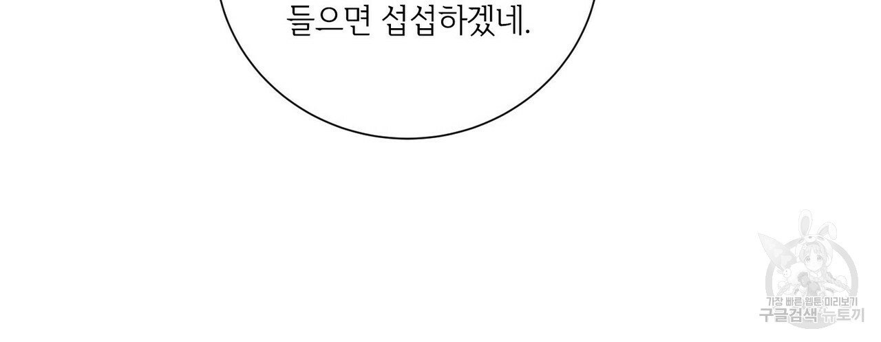 문학소년 50화 130
