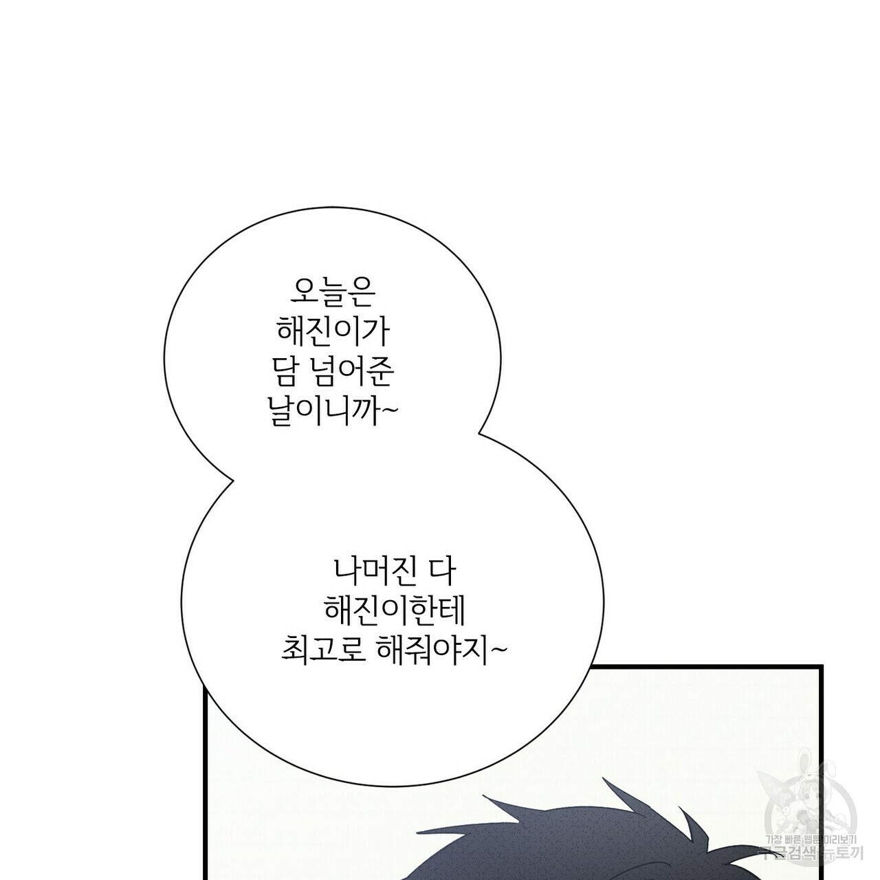 문학소년 50화 131