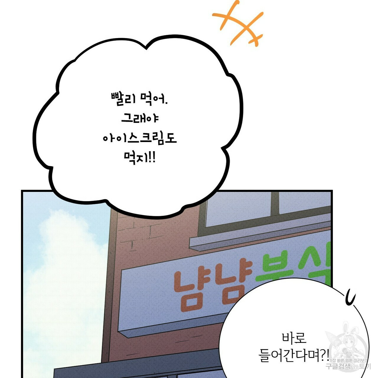 문학소년 50화 135