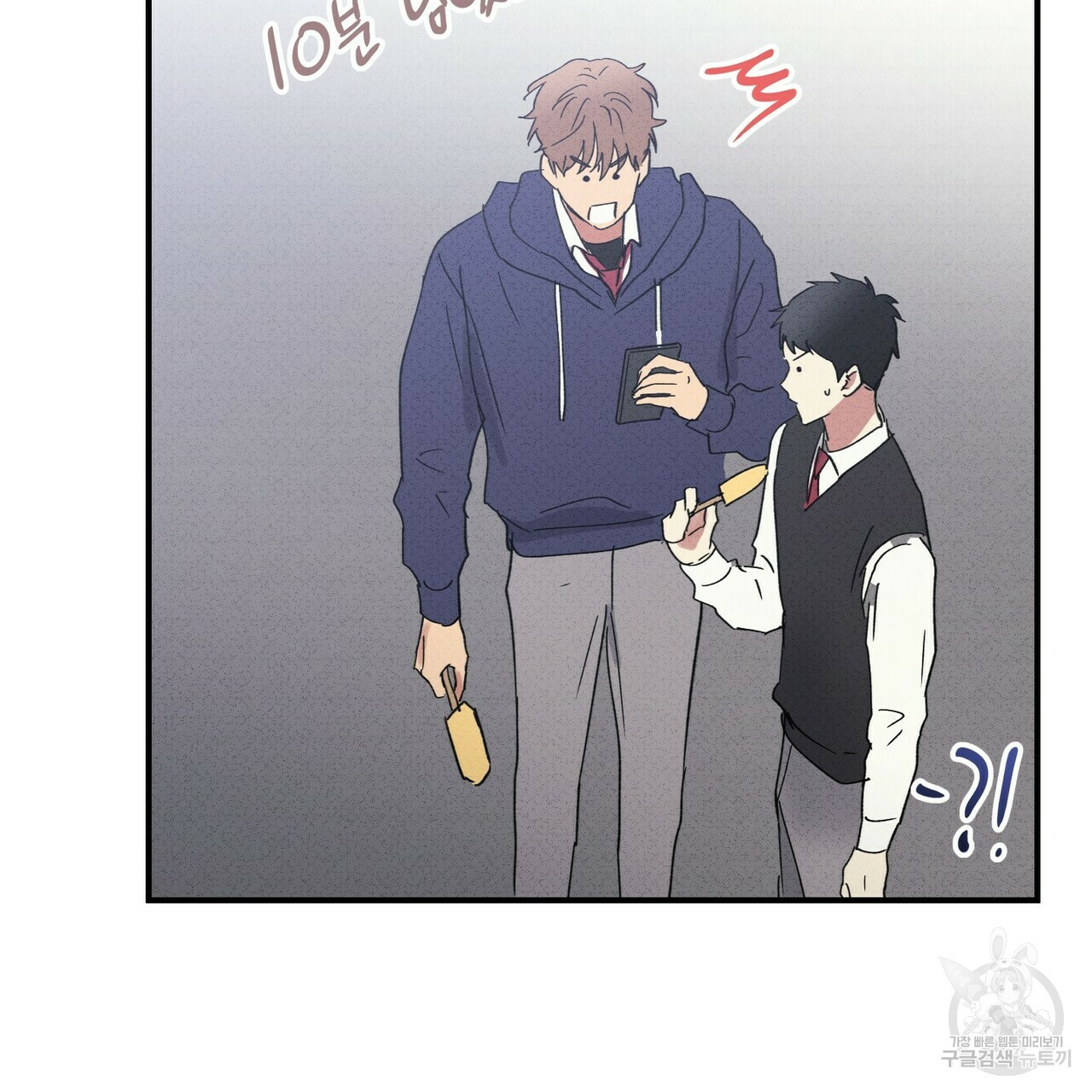 문학소년 50화 139