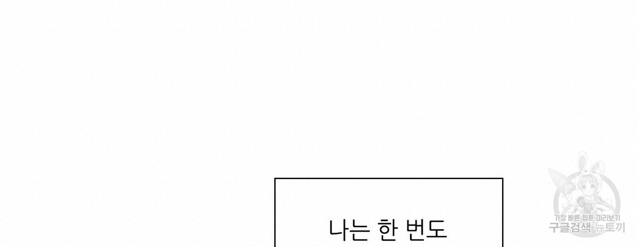 문학소년 50화 140