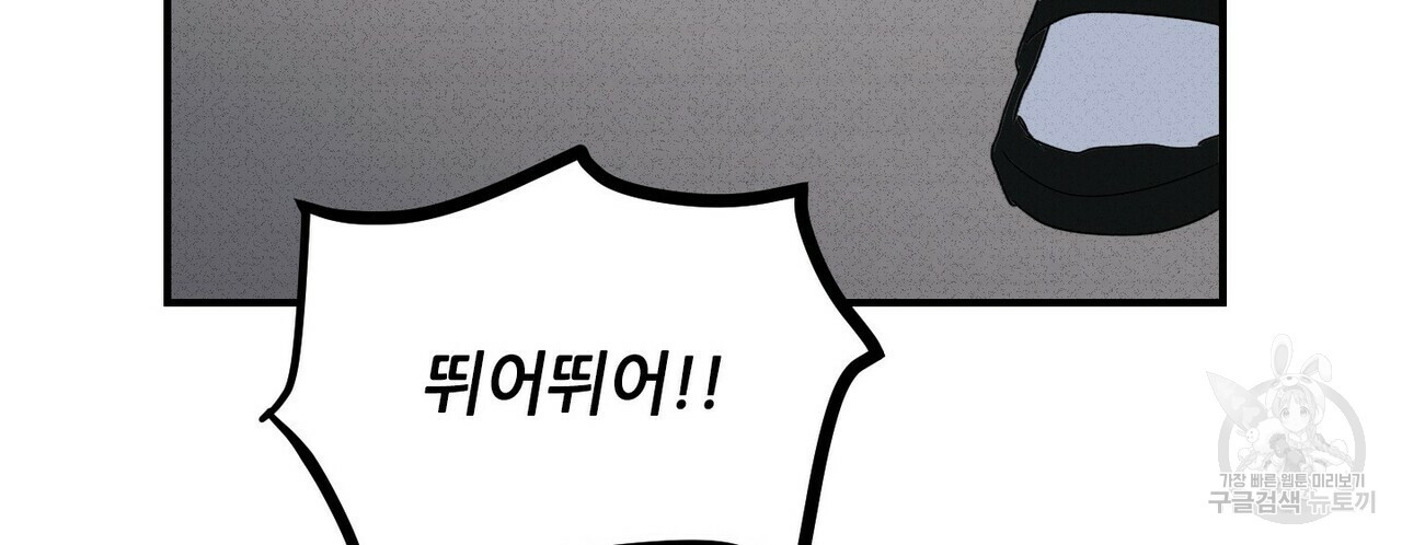 문학소년 50화 142