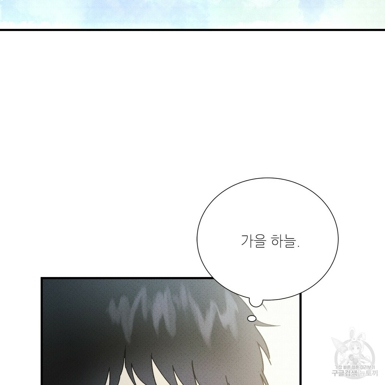 문학소년 50화 145
