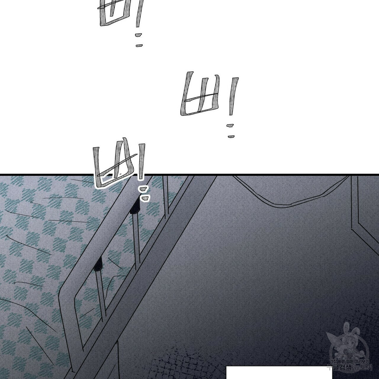 문학소년 50화 149