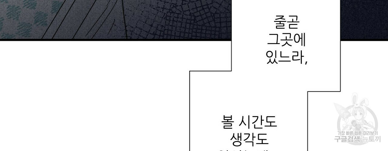 문학소년 50화 150