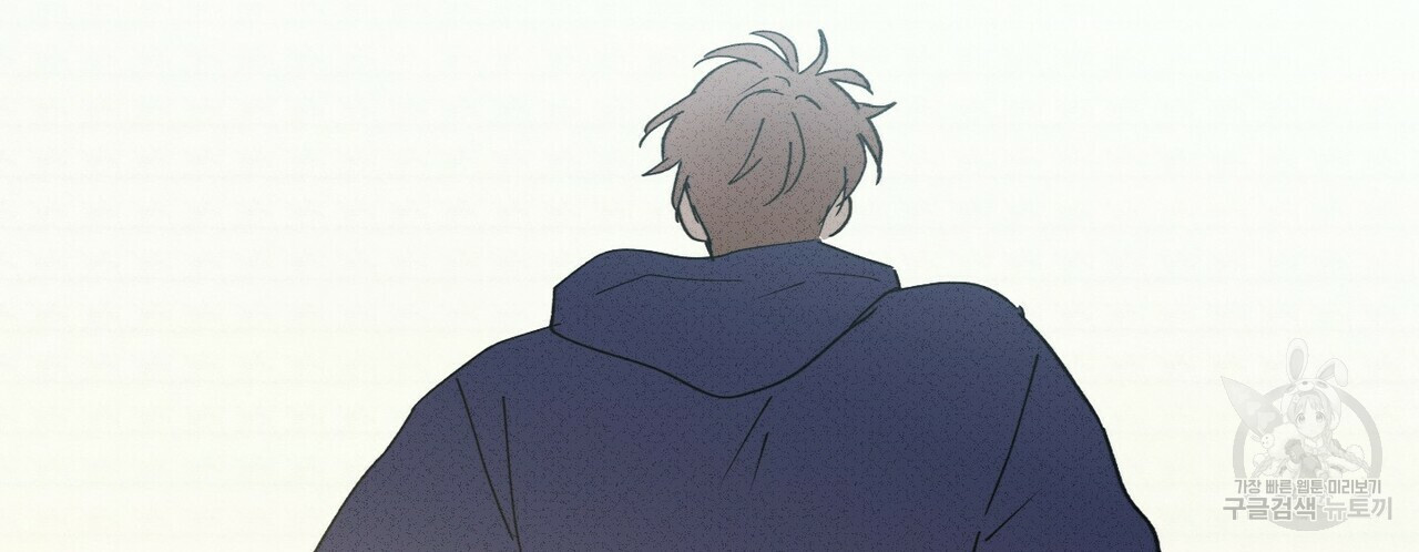 문학소년 50화 152
