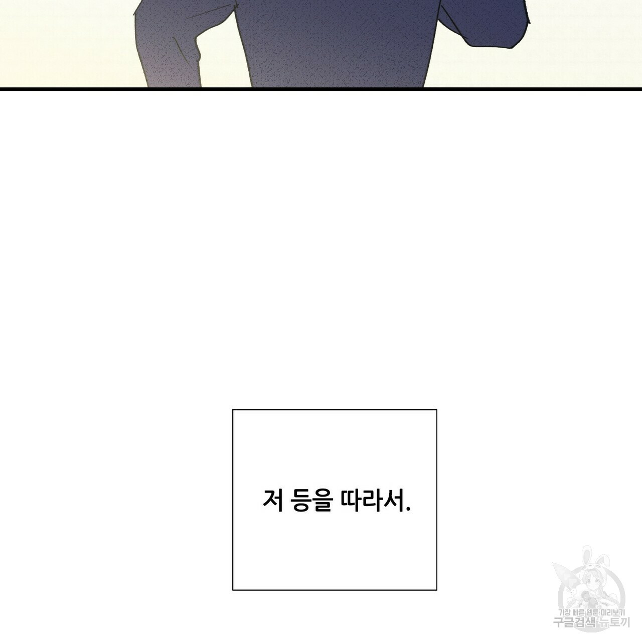 문학소년 50화 153