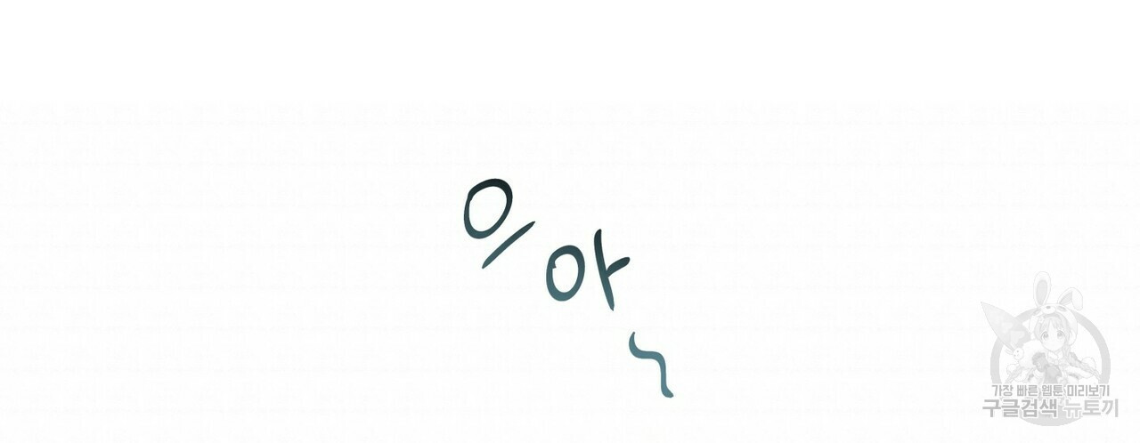 문학소년 50화 154