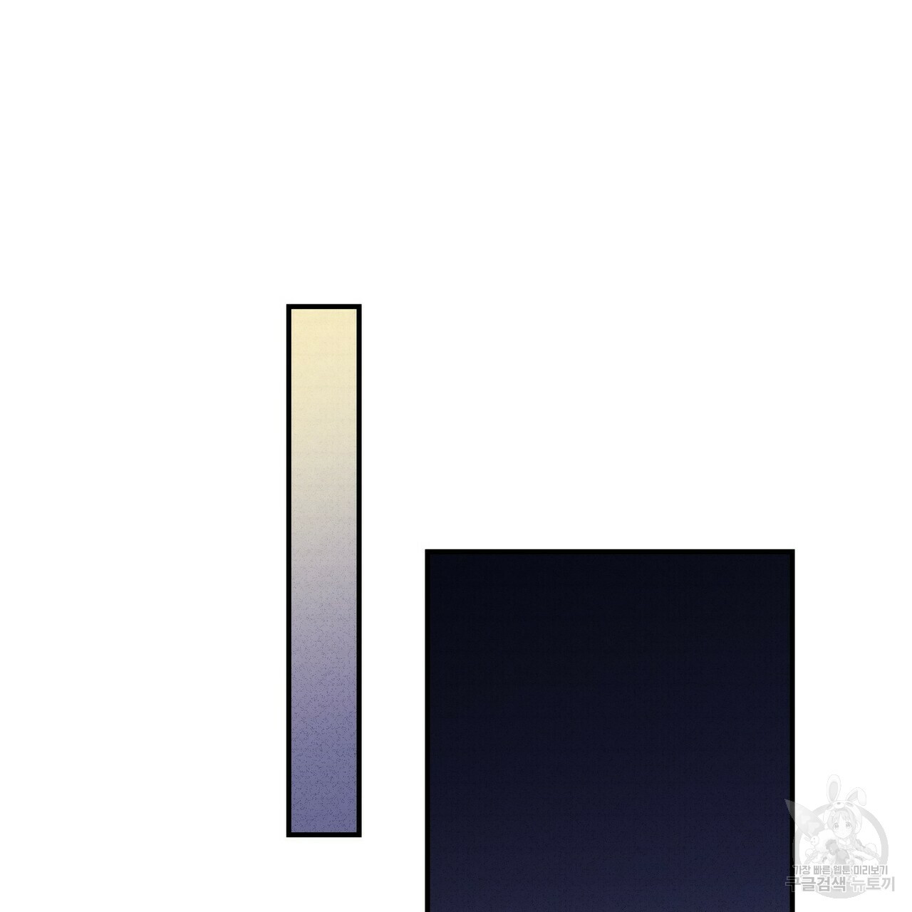 문학소년 50화 157