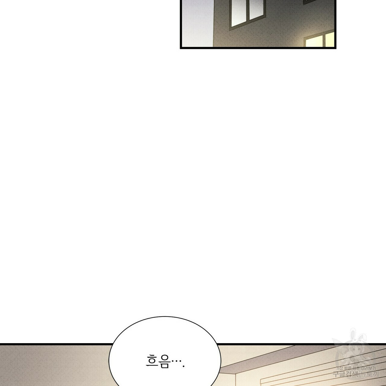 문학소년 50화 159