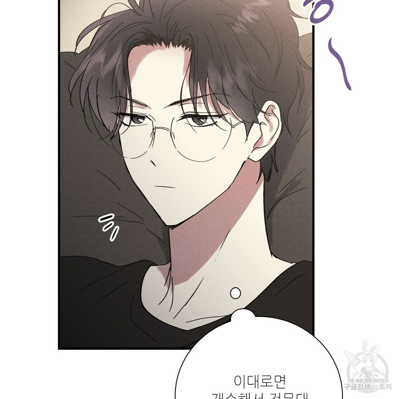 문학소년 50화 163
