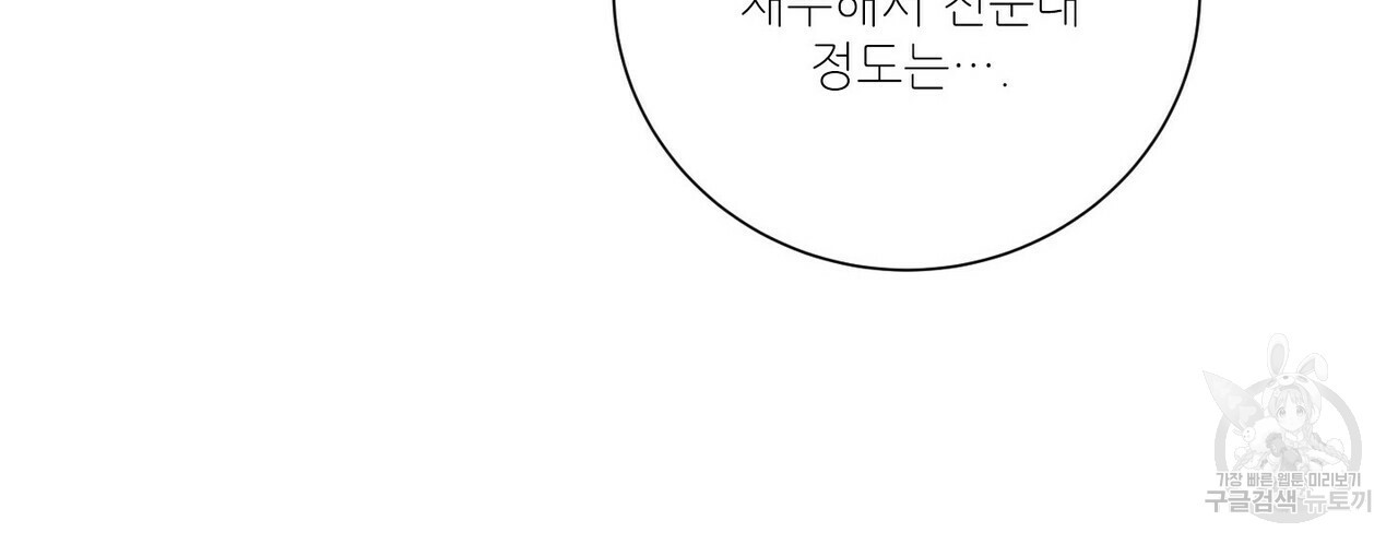 문학소년 50화 164
