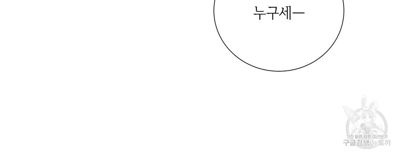 문학소년 50화 166