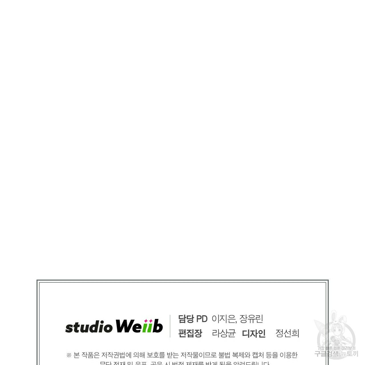 문학소년 50화 173