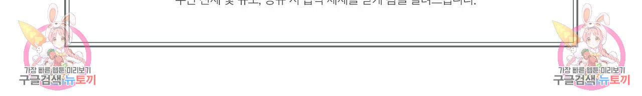 문학소년 50화 174