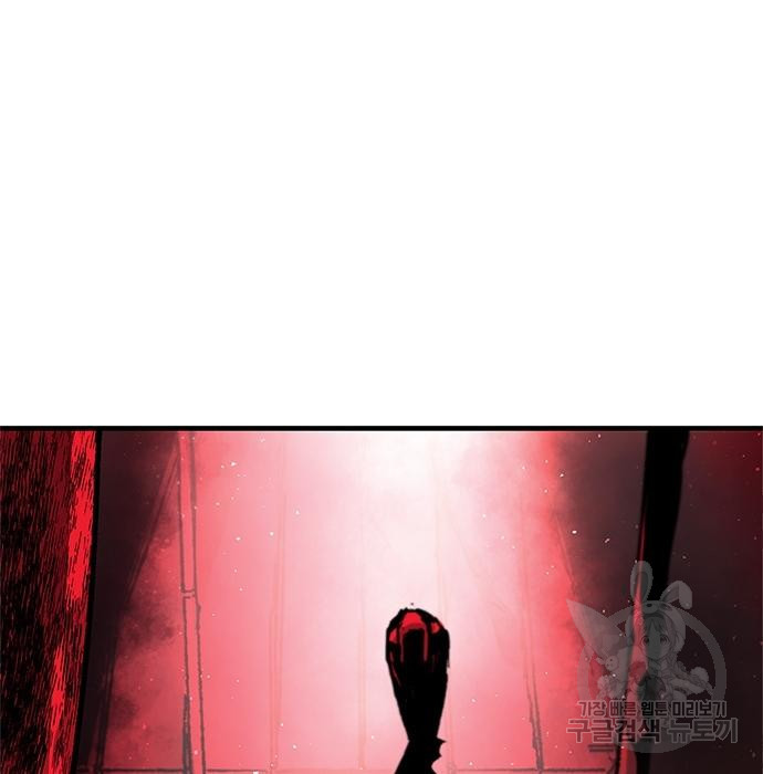 시체기사 군터 16화 4