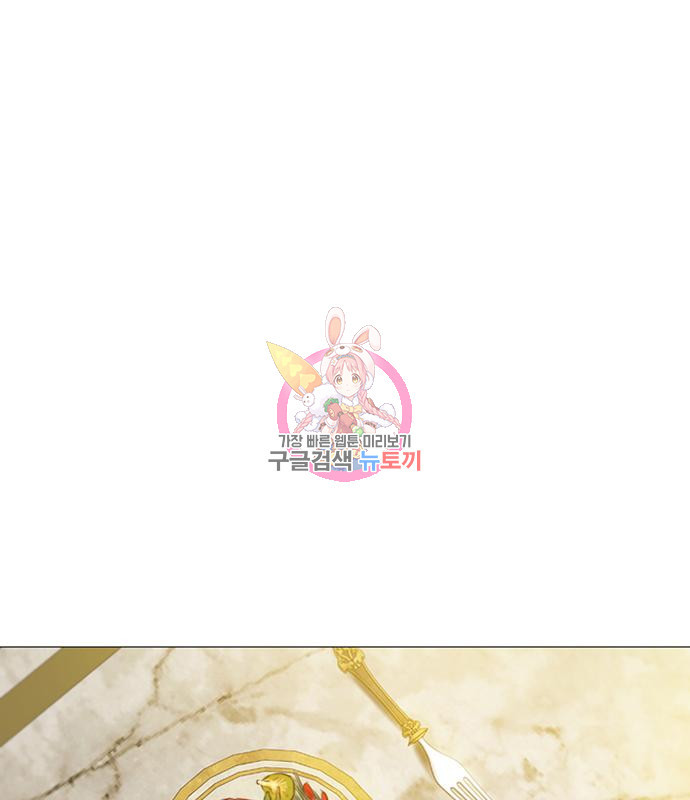 세레나 2화 1