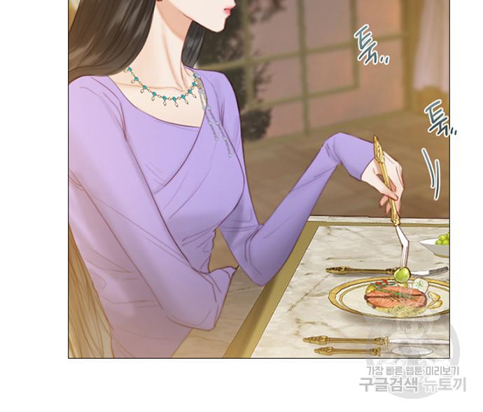 세레나 2화 8