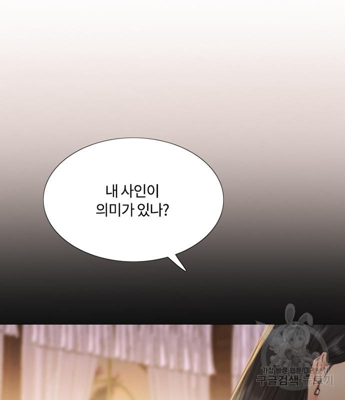 세레나 2화 49
