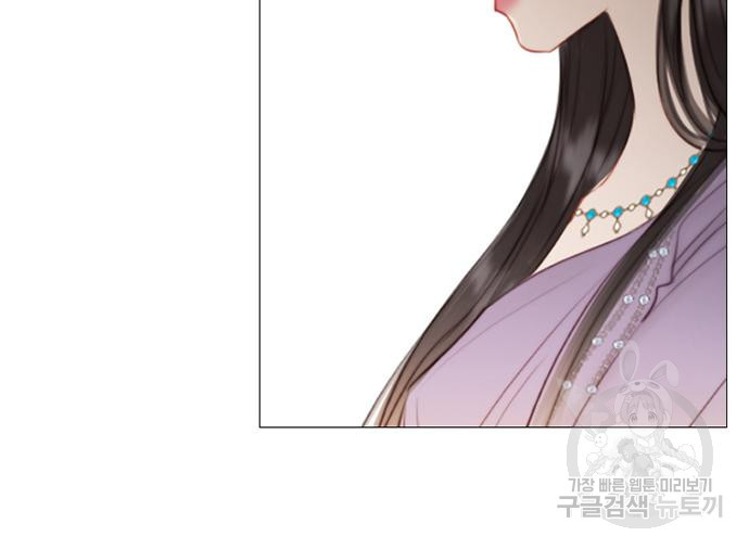 세레나 2화 82