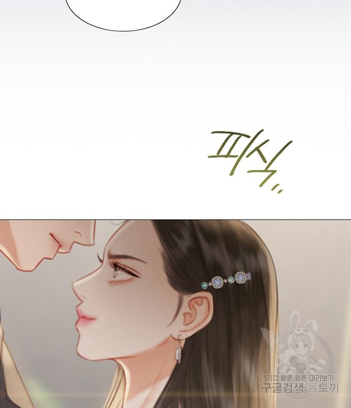 세레나 2화 151