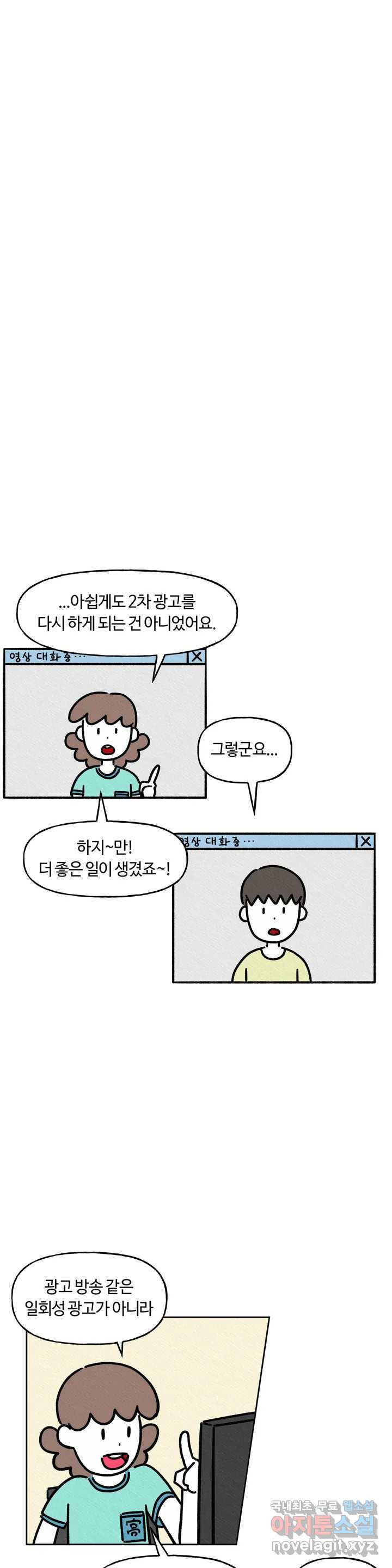 구독한 식탁 60화 3