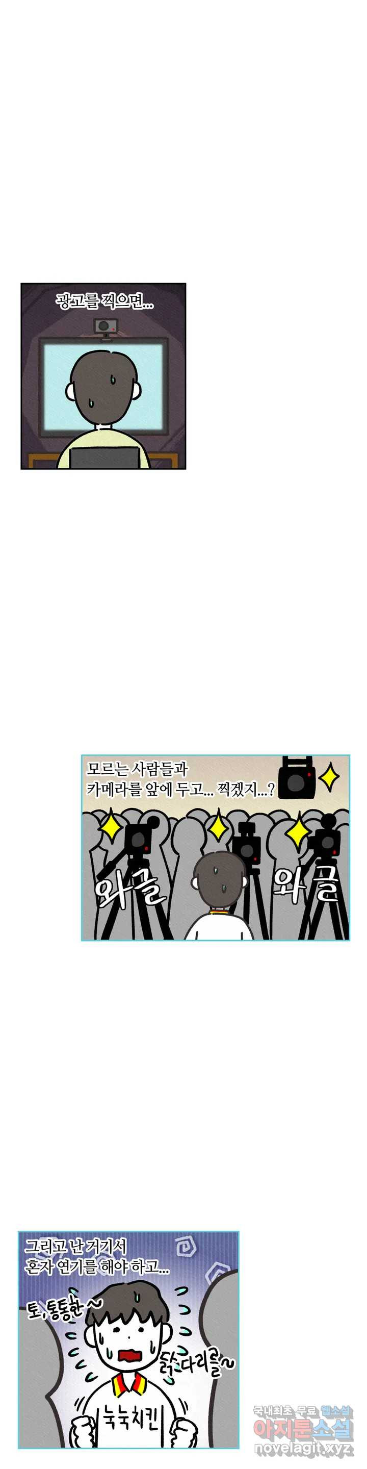 구독한 식탁 60화 5
