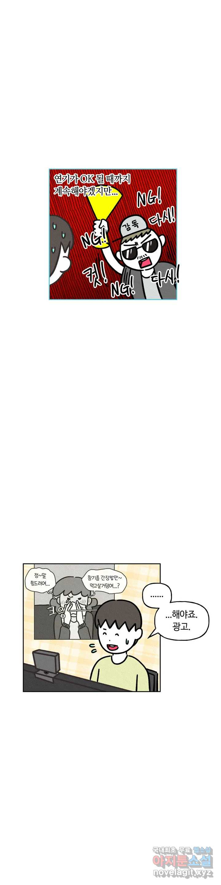 구독한 식탁 60화 6
