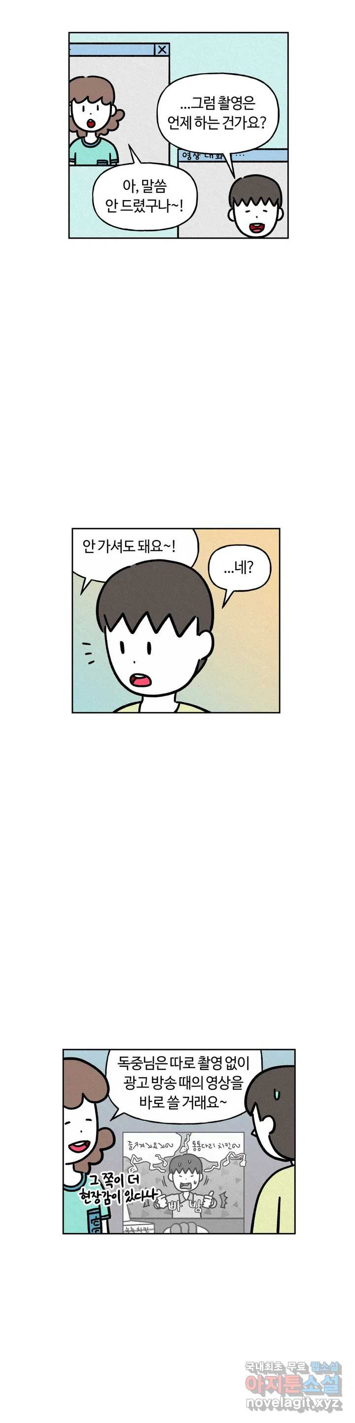 구독한 식탁 60화 7
