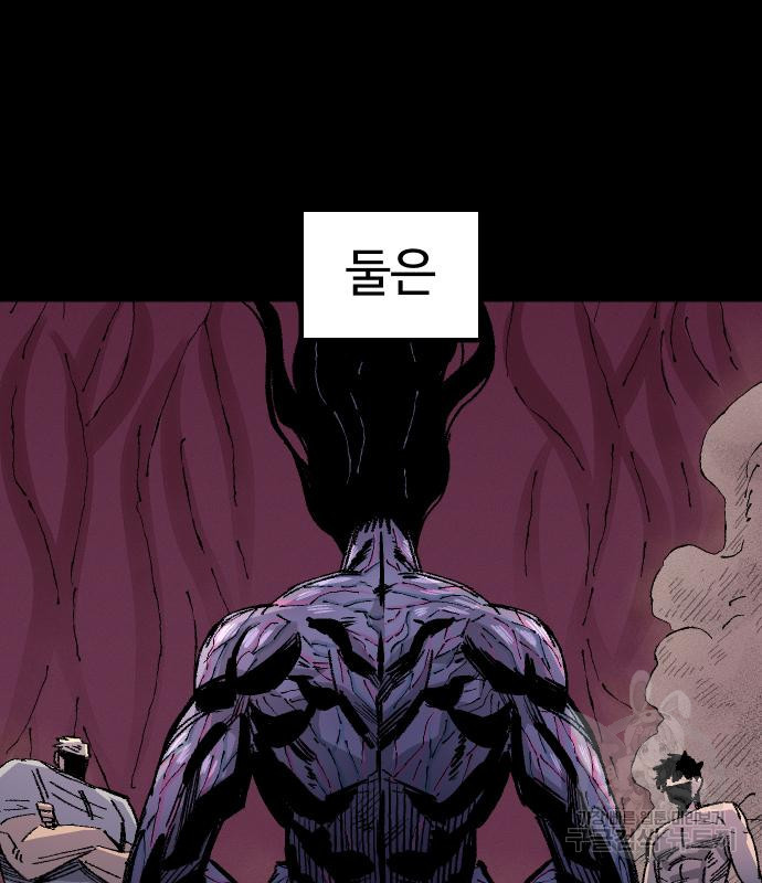말년용사 60화 35