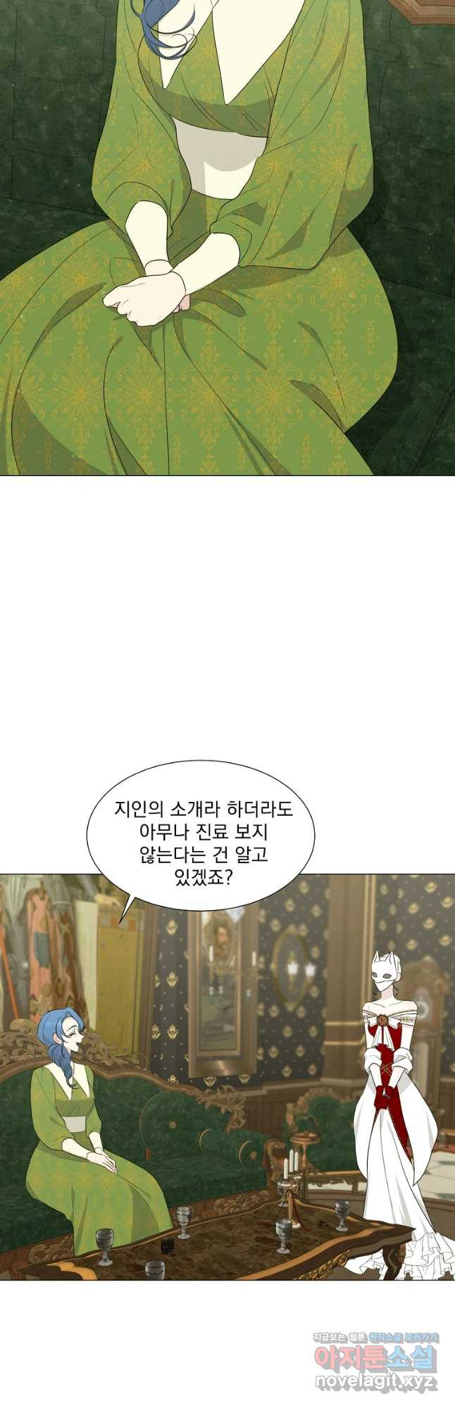 폭군 남편이 어쩐지 조신해졌다 24화 5