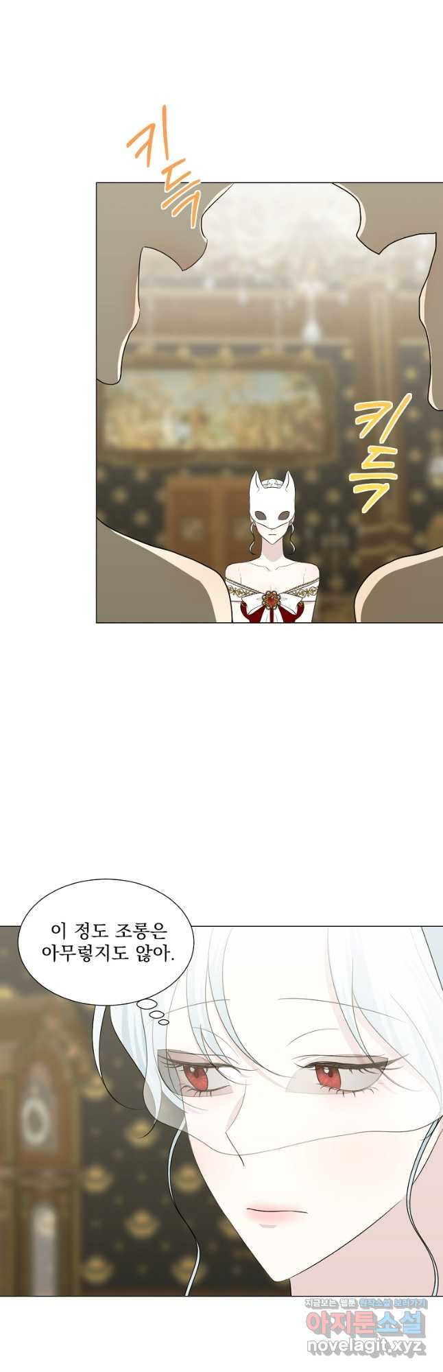폭군 남편이 어쩐지 조신해졌다 24화 6