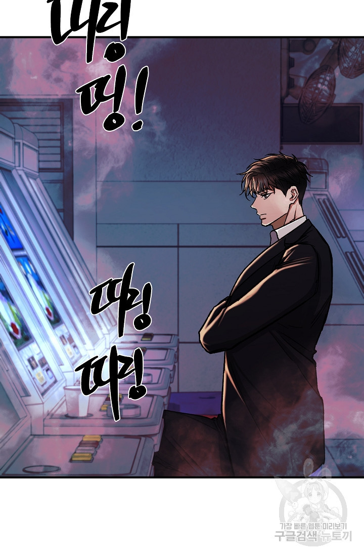 위시(WISH) 25화 3