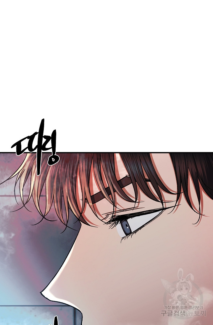 위시(WISH) 25화 4