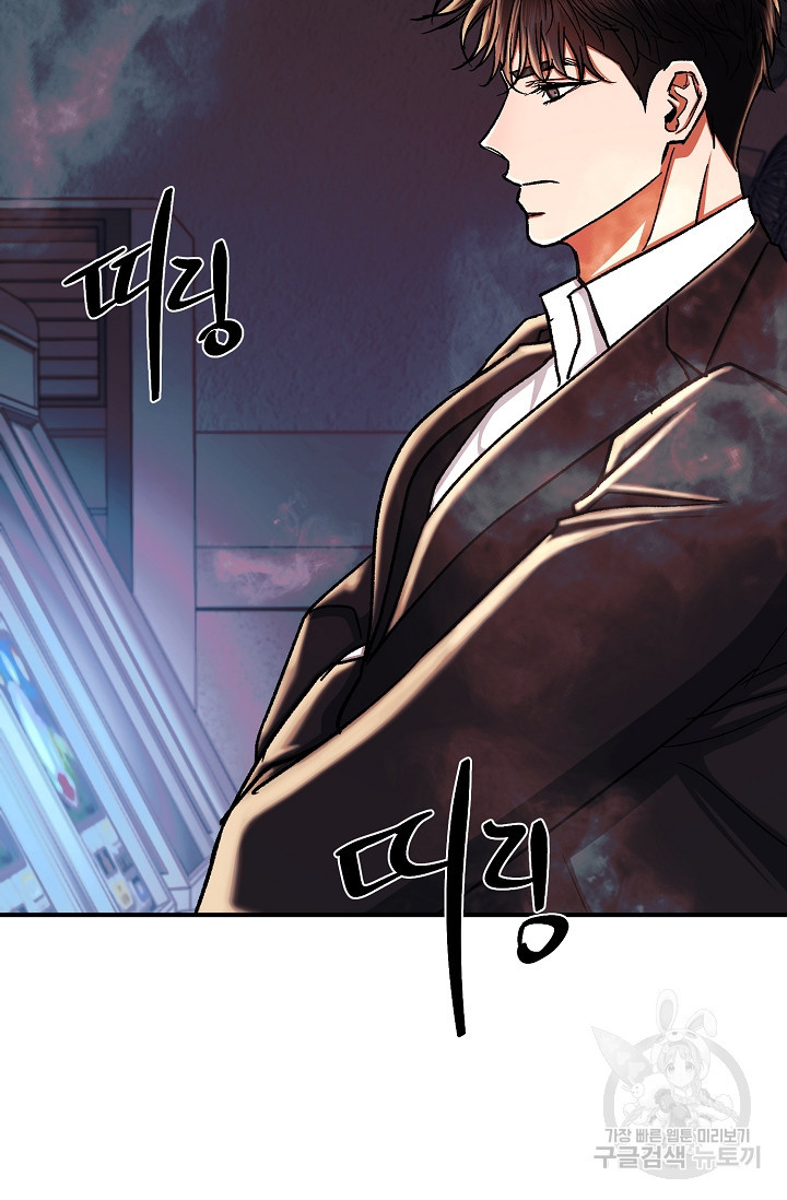 위시(WISH) 25화 31
