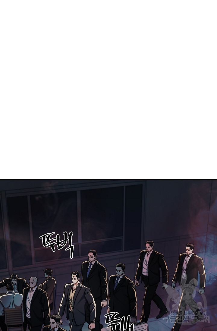 위시(WISH) 25화 42