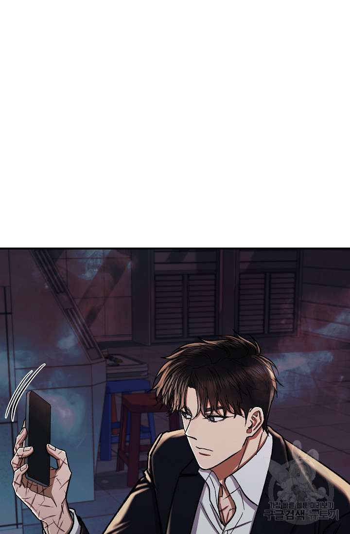 위시(WISH) 25화 55